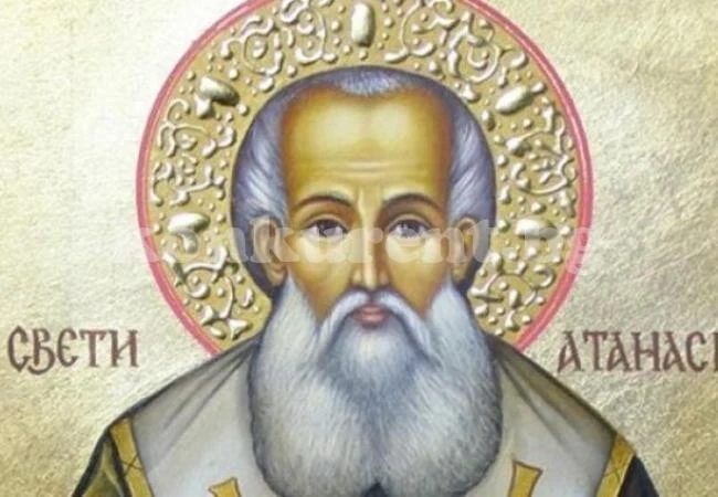 Атанасовден е! 202-ма са именниците днес във Враца