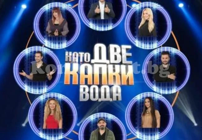 Скандална чалга звезда влиза в \
