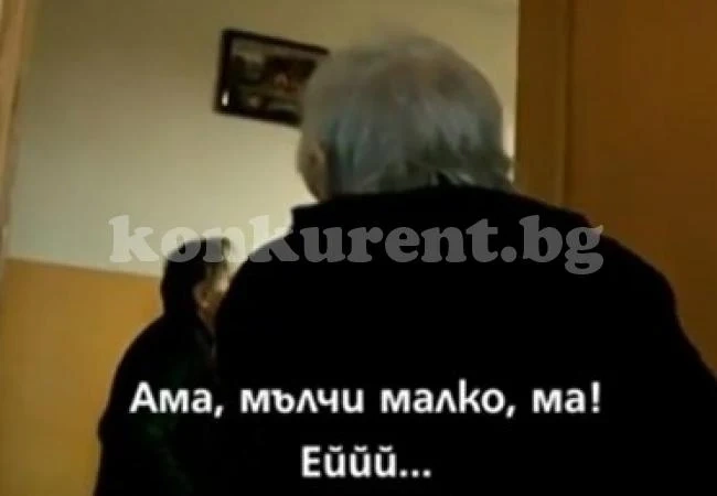 Заключвали и оставяли без храна възрастните в социален дом в Пловдив