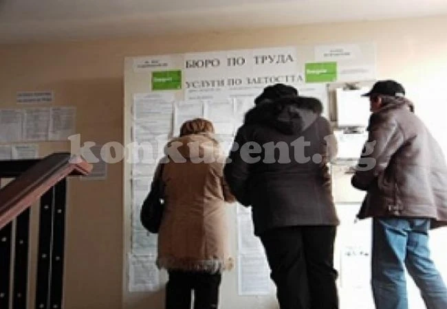 Нови 288 врачани отидоха на борсата, безработните станаха над 2 300