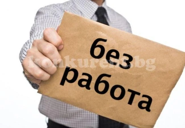 Близо 600 врачани стоят на борсата повече от година
