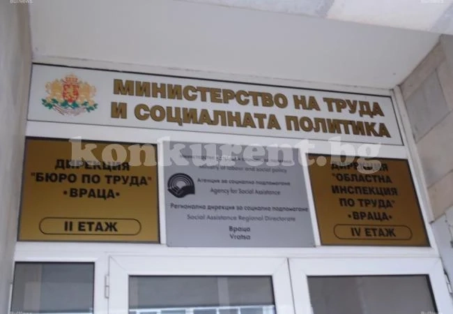 Удариха с актове за над 220 бона врачански работодатели
