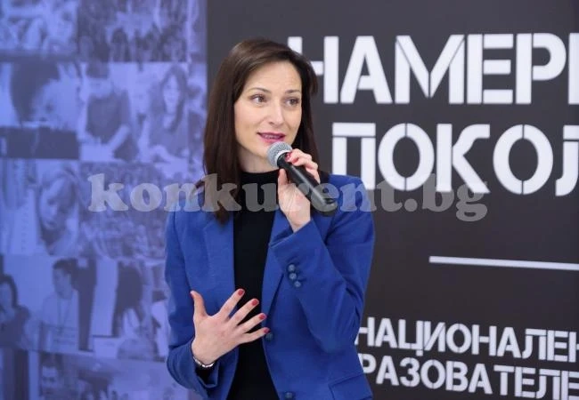 Комисар Мария Габриел: Свързването на образованието с науката е стъпка към нова стратегия на знаниетo