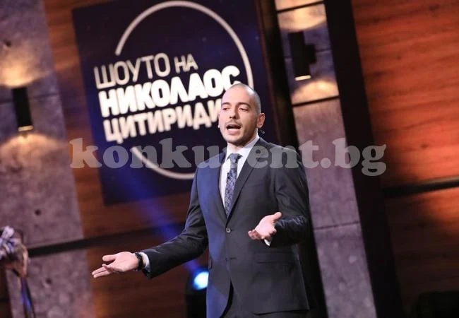 Какъв грък е Цитиридис? Та той дори не пие узо!