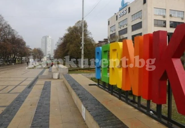 Бедственото положение в Перник удължено с още 7 дни