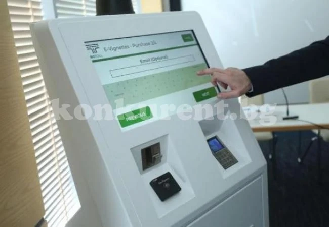 АПИ с апел към всички, които плащат е-винетки по банков път