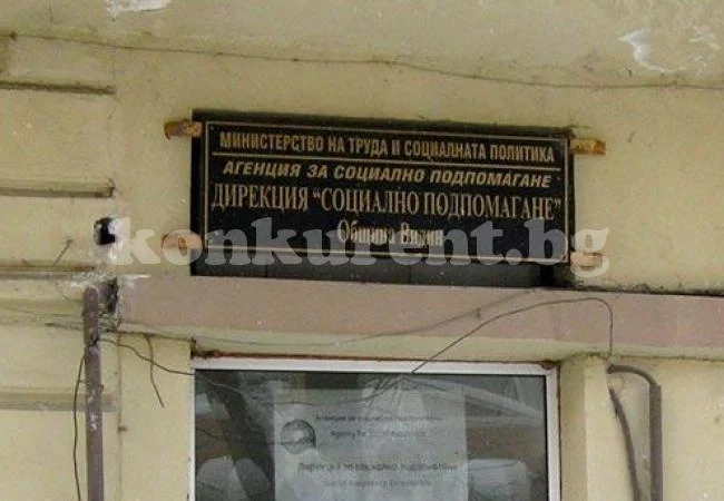 Повече от 2 000 са на помощи във Видинско