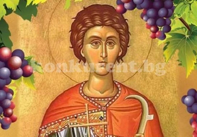 Страхотен празник, черпят красиви имена и всички лозари