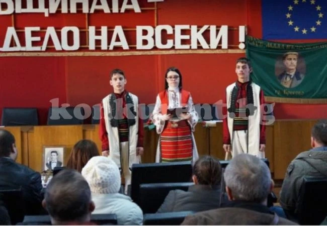 Проведоха отчетно-изборно събрание на общински комитет \