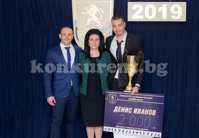 Кикбоксьор е спортист №1 на Козлодуй, водещ на церемонията бе Руслан Мъйнов