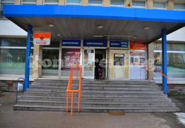 Глобиха лекар от ДКЦ-1 във Враца, вземал неправомерно пари от пациенти