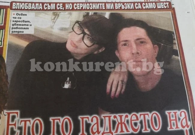 Ето го гаджето на Деси Тенекеджиева