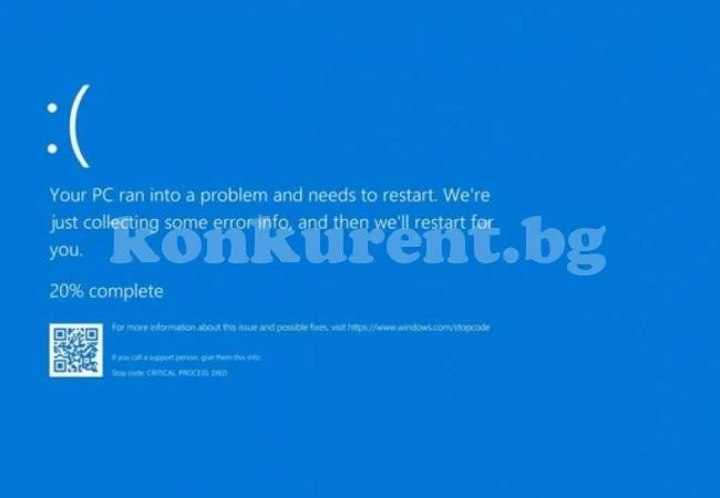 Обновяване на Windows доведе до \