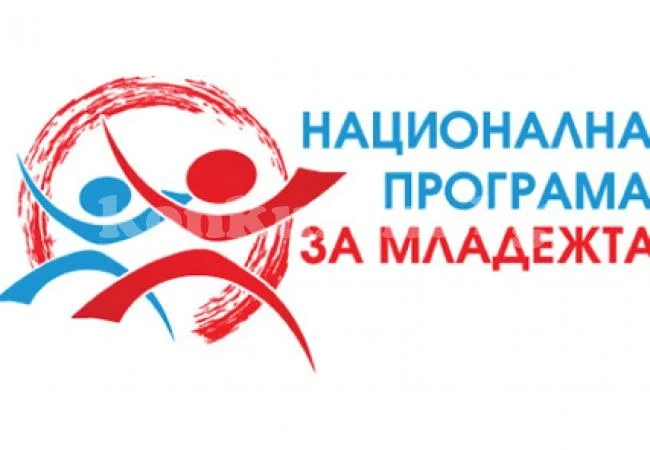 Канят на пресконференция по проект „Проучване на потребностите и интересите на младите хора в малките населени места на област Видин“