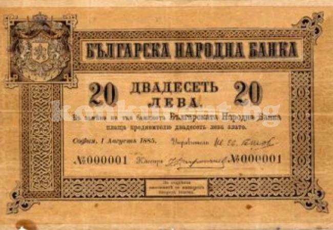 Сбогуване: Славният български лев излиза в пенсия