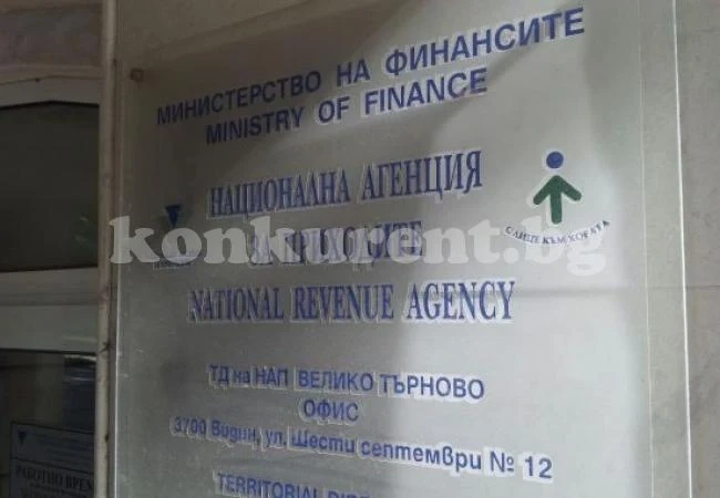 Нови електронни услуги предлага НАП