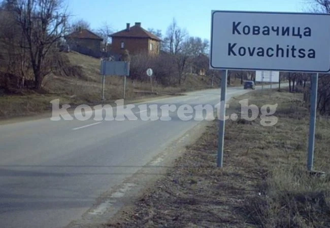 Лъсна афера при проверката на гимназията в Ковачица