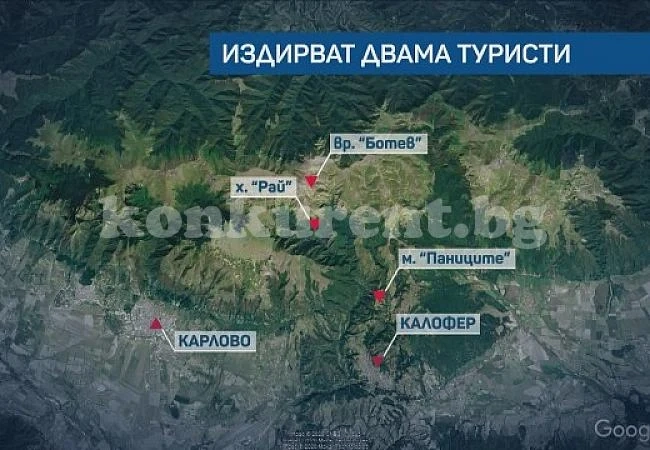 Лоши новини за изчезналите баща и син