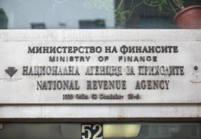 НАП обжалва глобата от 5,1 млн. лв. за теча на данни