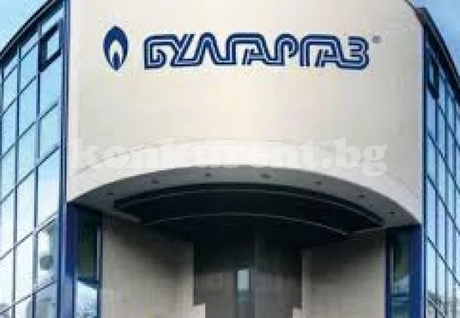 „Булгаргаз” прогнозира по-ниска цена на газа за II тримесечие