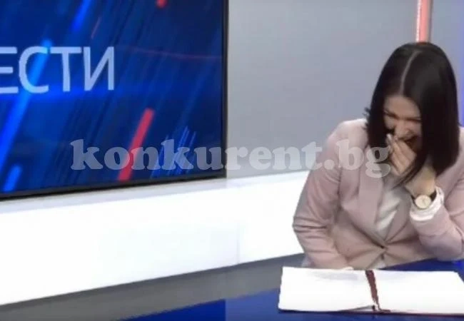 Водеща в руска ТВ избухна в смях заради глупостите, които чете по задължение