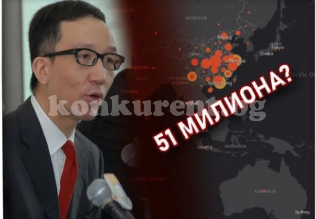 Вирусолог: Китайската чума ще удари 80% от човечеството, около 51 милиона ще умрат!