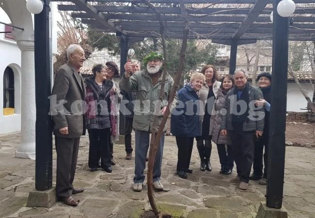Клуб на дейците на културата отбеляза Трифон Зарезан