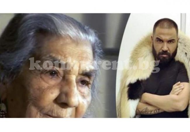 Семейна война: Азис на нож с родата за 50 кила злато на баба Станка