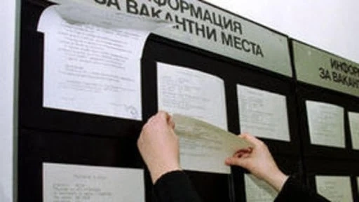 Безработицата в област Враца намалява
