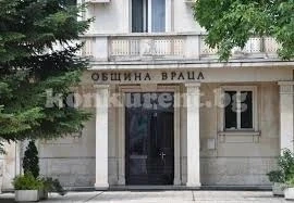 Обявен е конкурс за главен експерт в дирекция „Програми и проекти“