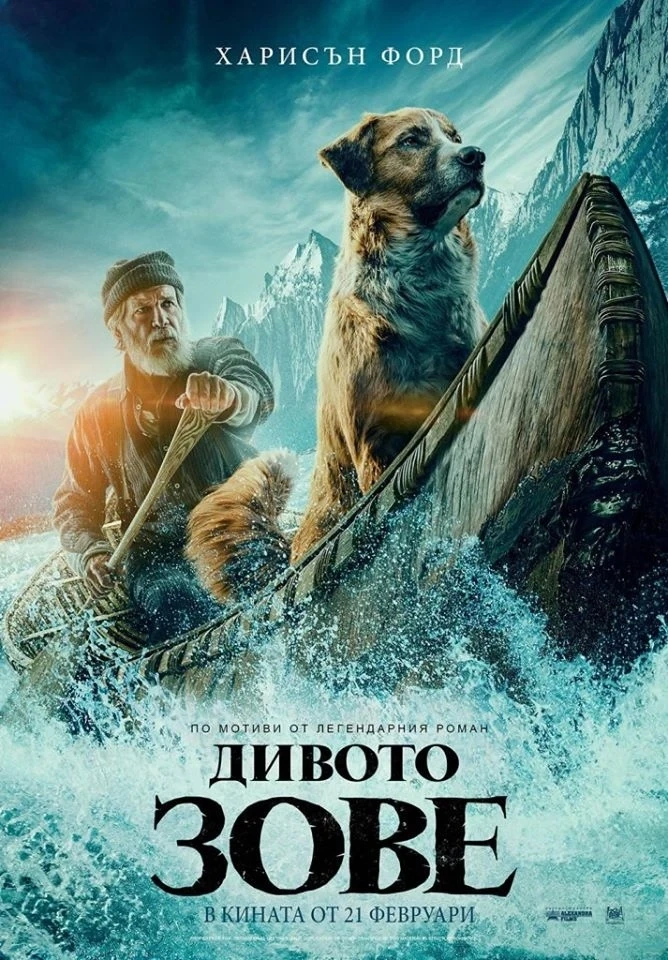 Премиера на \