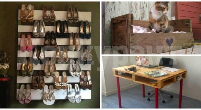 Практични вещи от палети за дома