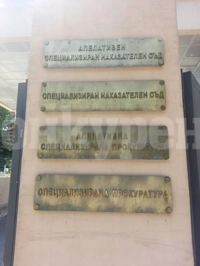 Спецпрокуратурата даде на съд 3-ма за данъчни измами за 1,2 млн. лв