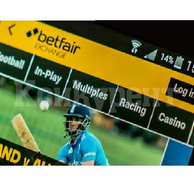 Betfair – подновен лиценз или отказ от ДКХ