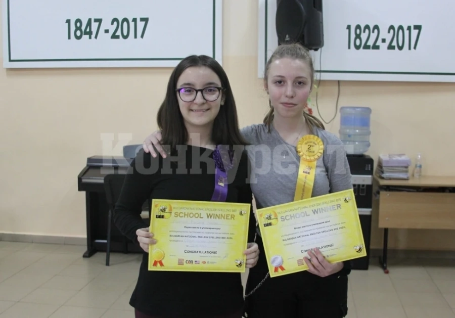 Средно училище „Христо Ботев“ участва в състезанието Spelling Bee 2020