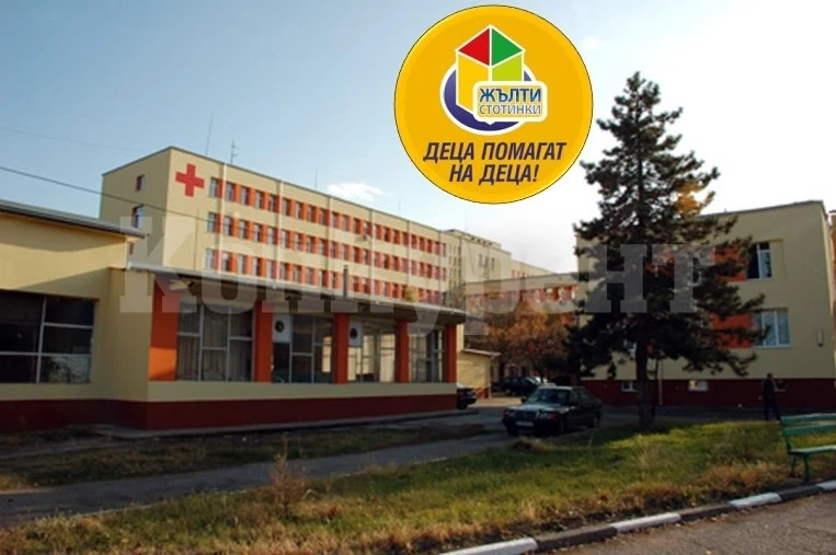 Събират средства в помощ на детската кардиология в Монтана