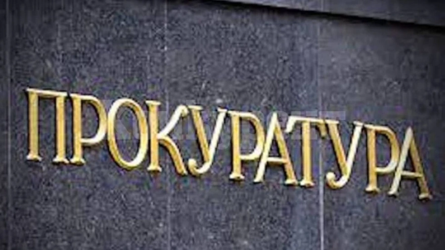 Прокуратурата с неочакван музикален поздрав за Трети март ВИДЕО