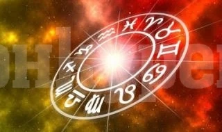 Звездите готвят изненади днес, ето какво ви очаква