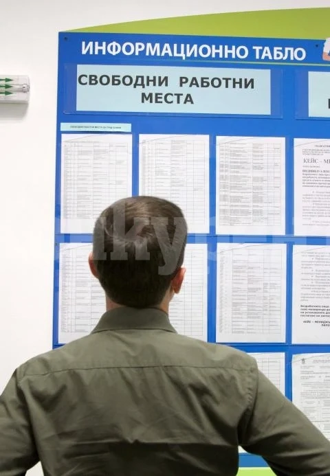 Безработицата през януари само 4,2 на сто