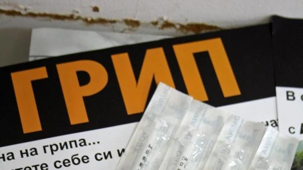 Решено! Обявиха грипна епидемия в цяла България!
