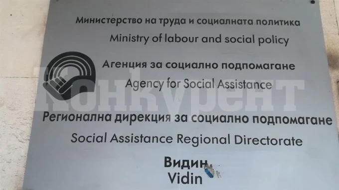Раздадоха над 2 500 безплатните винетки във Видинско