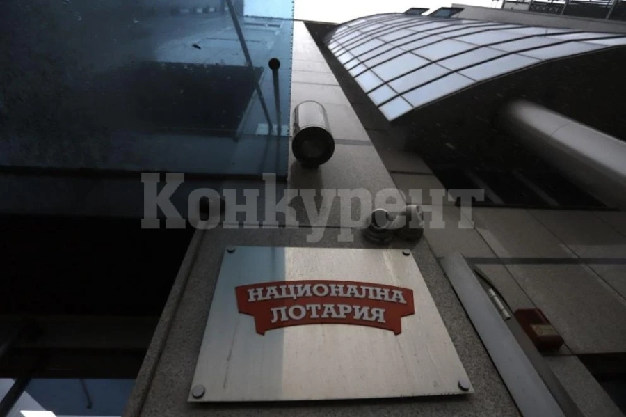 Фирмата зад „Национална лотария“ поиска фалит