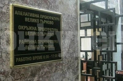 Постоянен арест за \