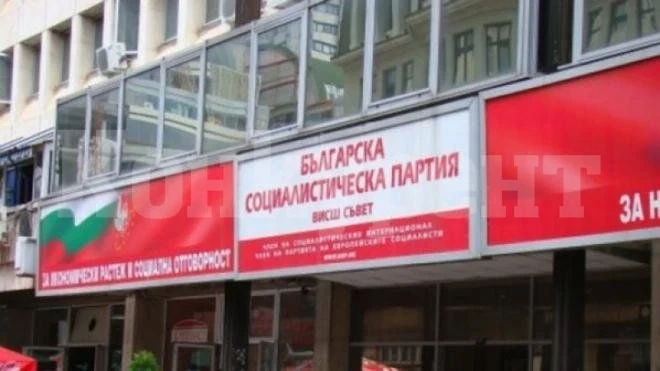 Емил Костадинов: Промяната в БСП е заложена в Платформа за демократичен социализъм, която се представя от Красимир Янков