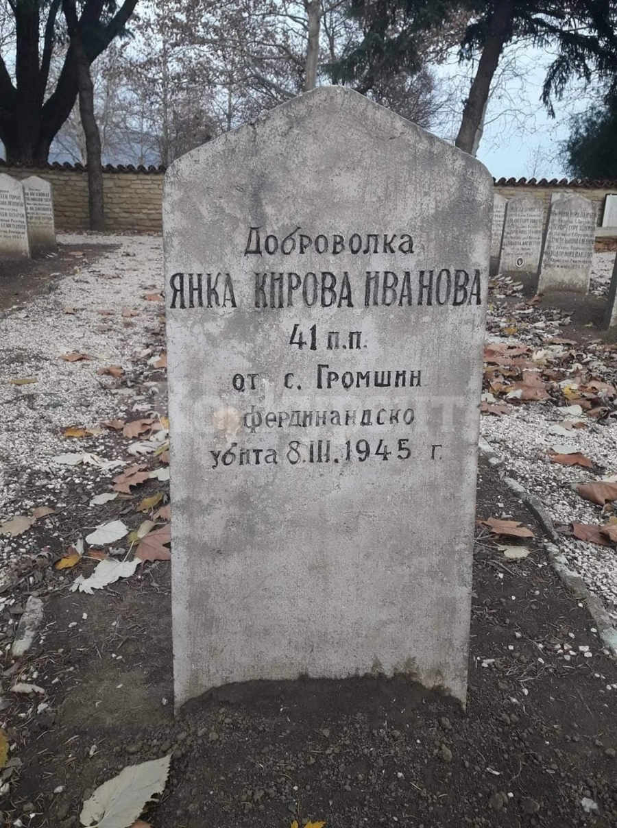 Една разтърсваща история от миналото