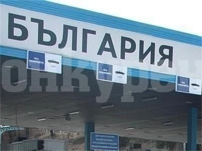 Трафикът за и от Сърбия през три гранични пункта е спрян