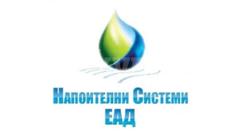 От „Напоитени системи“ подготвят приятни изненади