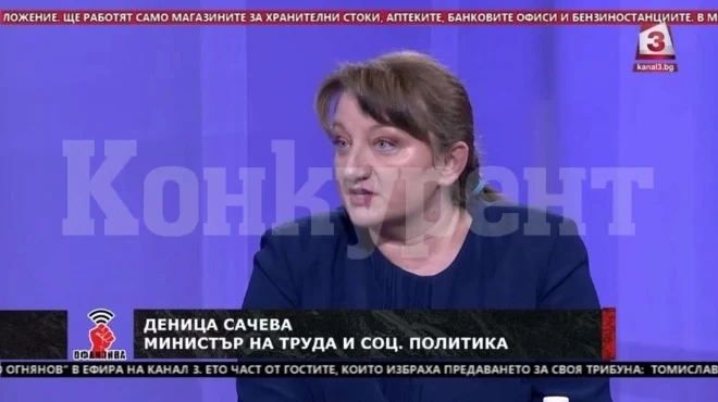 Горещи новини за пенсиите, парите и данъците при извънредното положение
