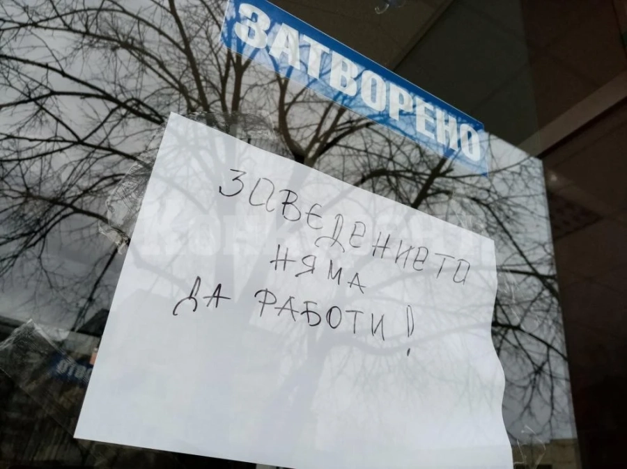 Почна се! Три обекта в Оряхово отнесоха разпореждания заради COVID-19