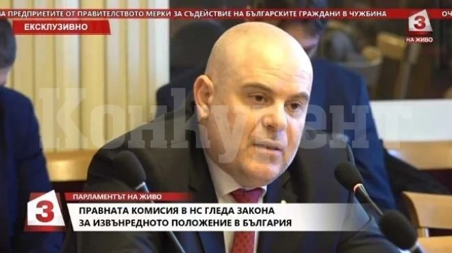 Иван Гешев: Прокуратурата предлага радикални мерки, трябва да се мине в режим почти военно положение